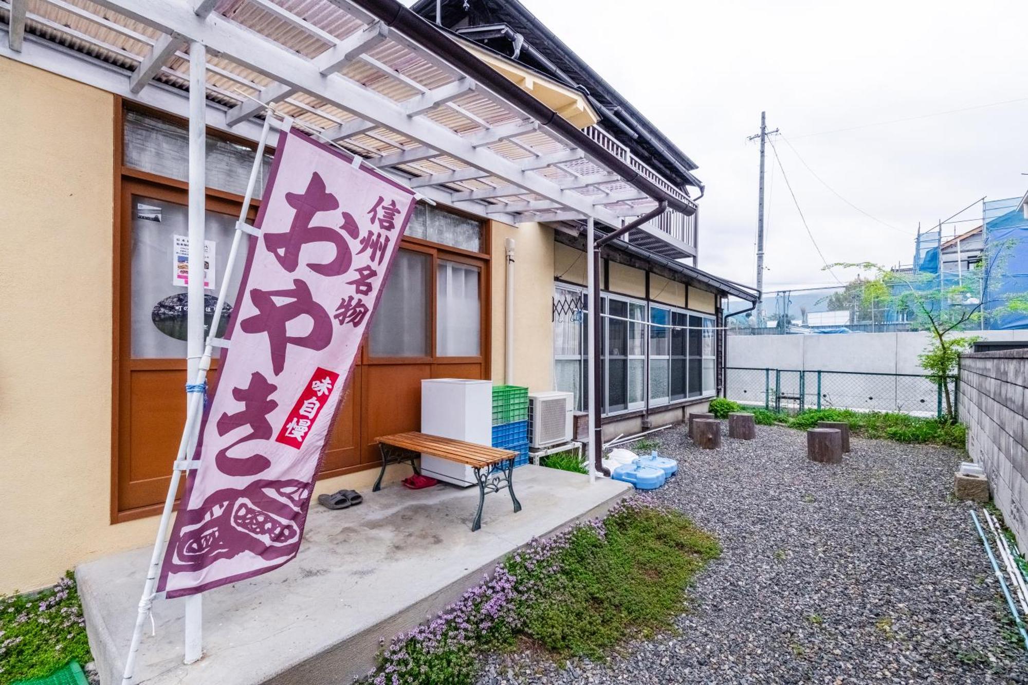 Hostel みんか松本 Exterior foto